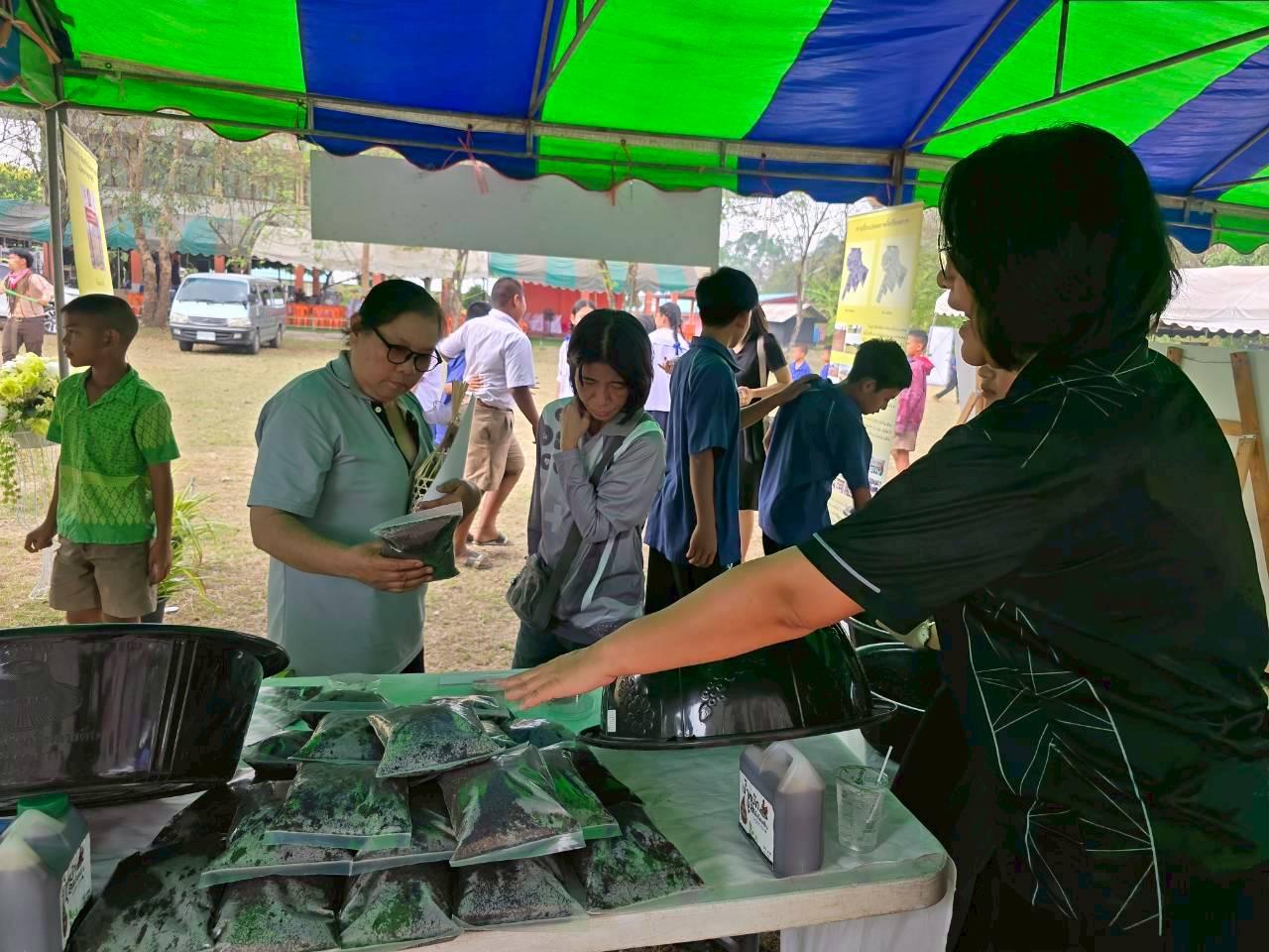 ภาพประกอบที่ 10