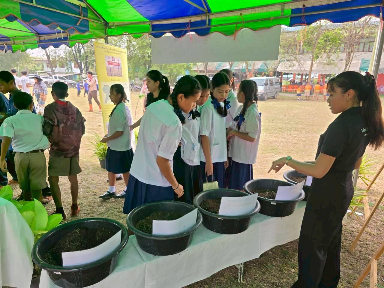 ภาพประกอบที่ 11