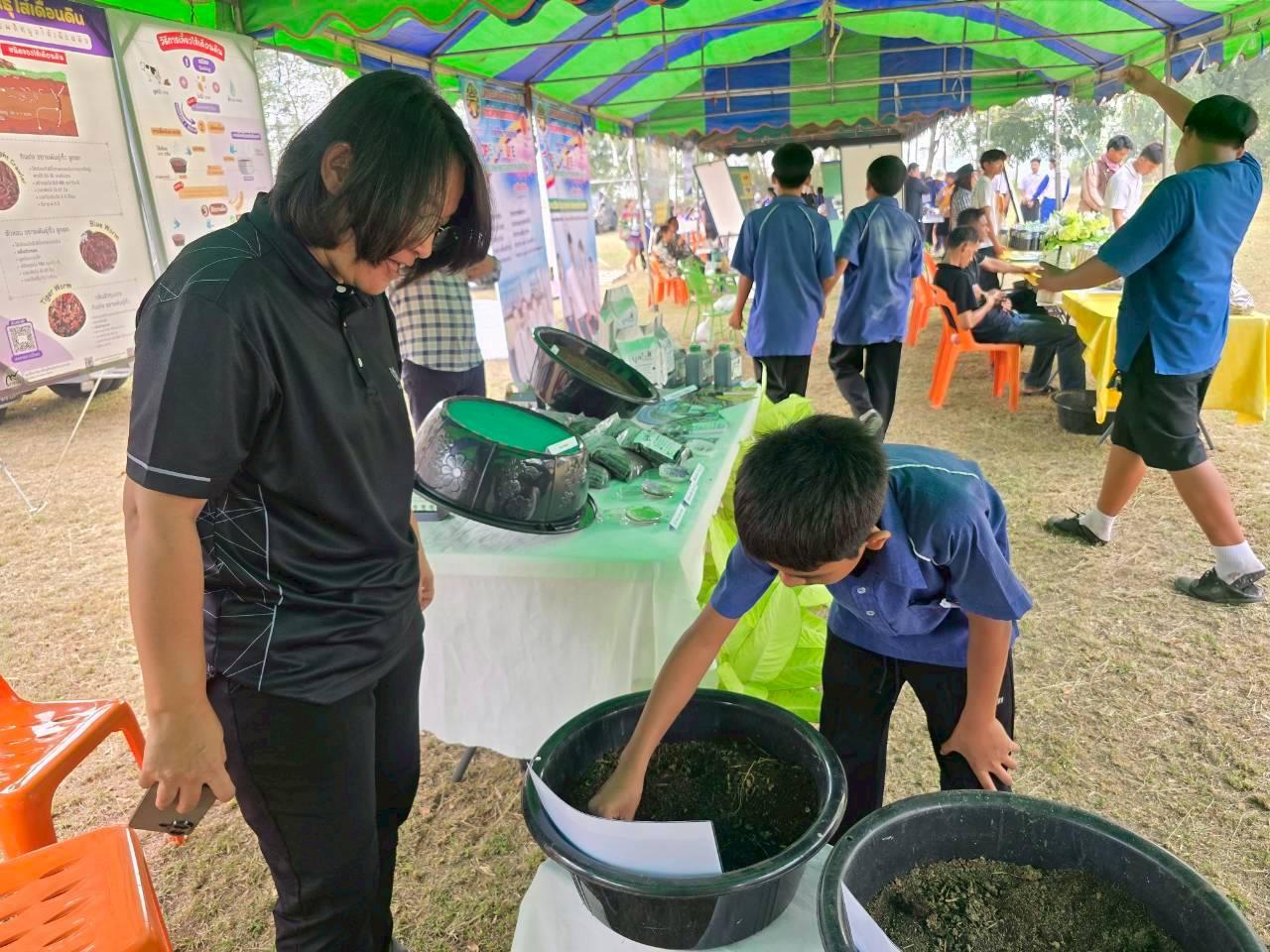 ภาพประกอบที่ 13