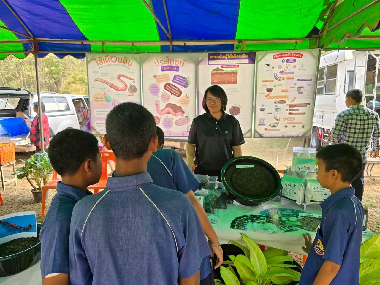 ภาพประกอบที่ 14