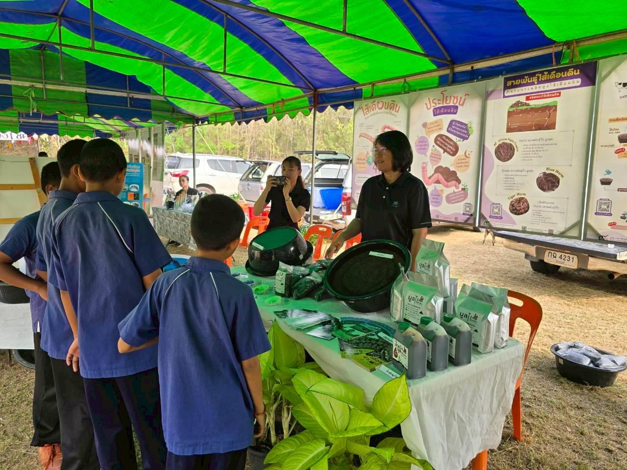 ภาพประกอบที่ 15