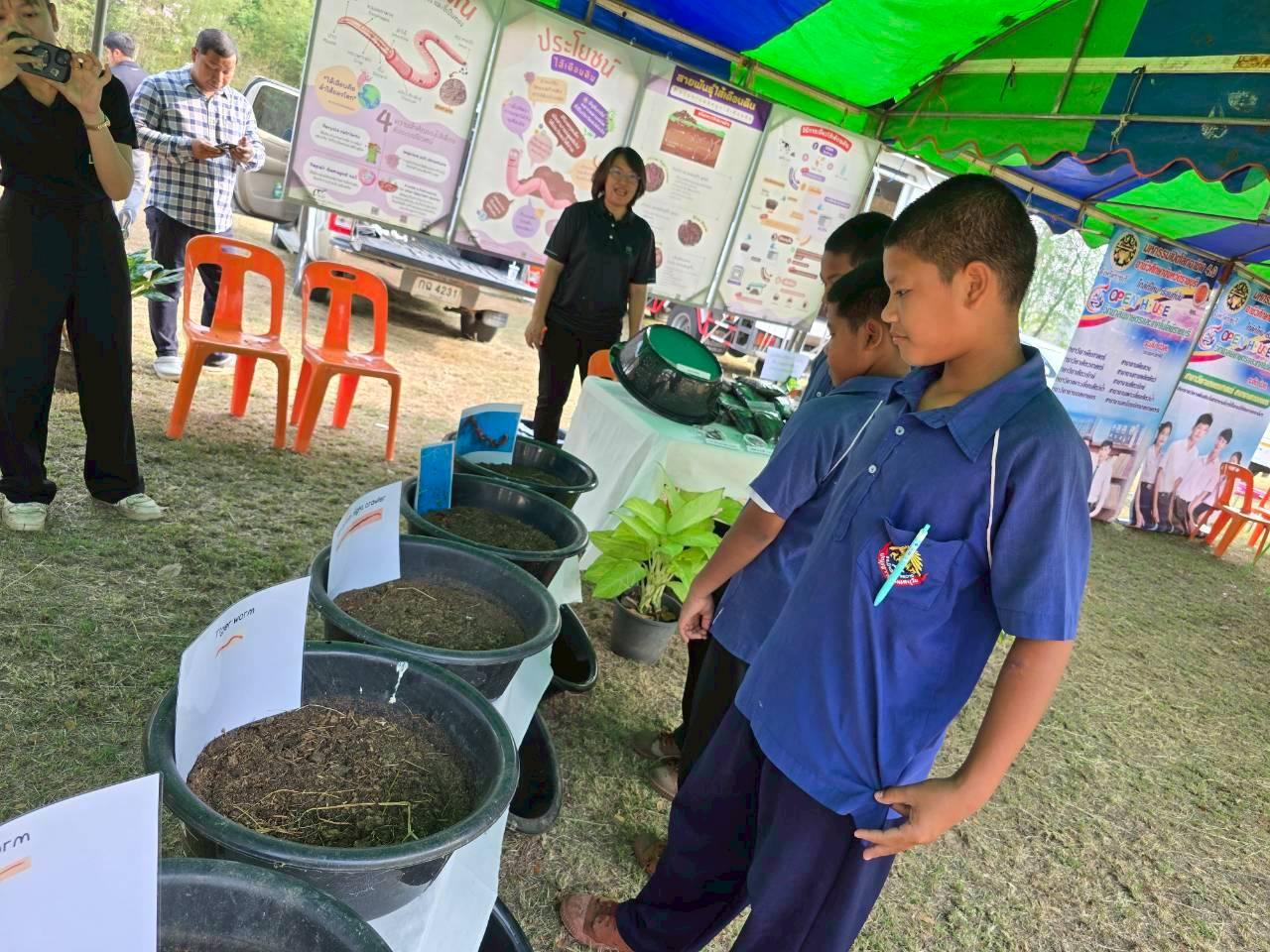 ภาพประกอบที่ 16