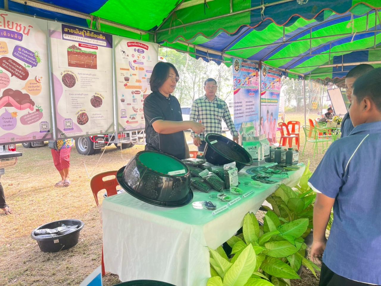 ภาพประกอบที่ 21