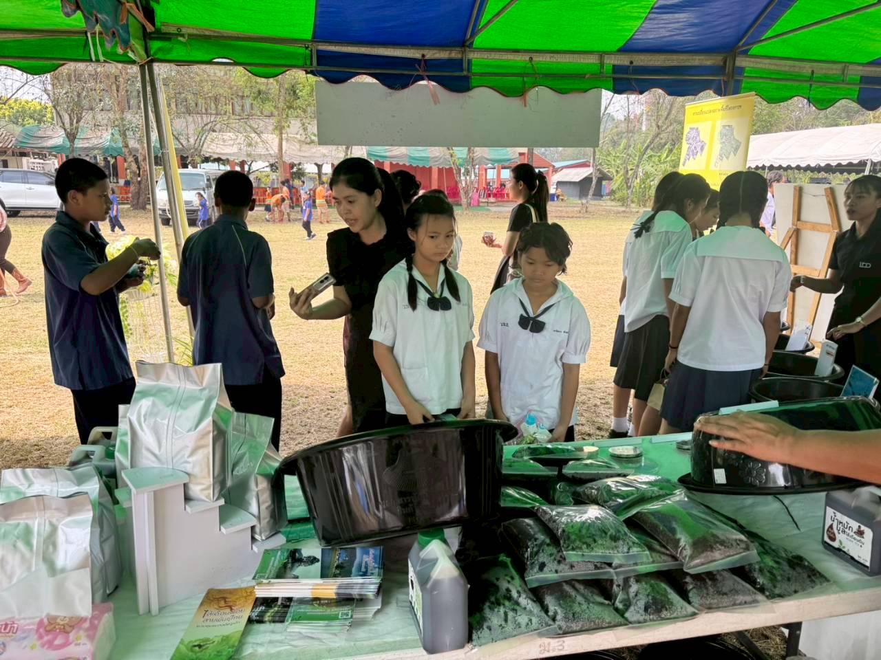 ภาพประกอบที่ 2