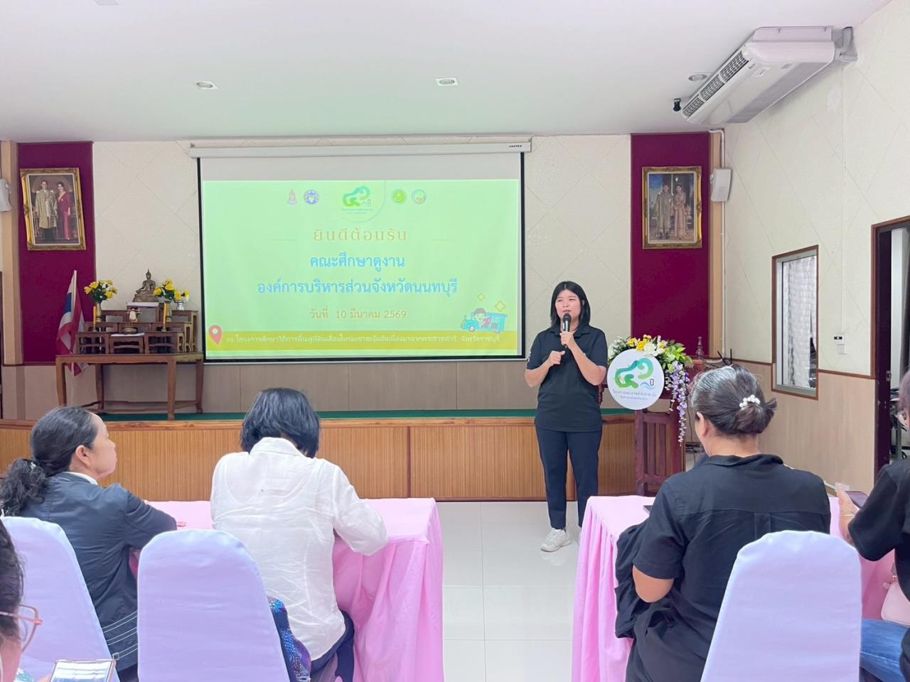 ภาพประกอบที่ 6