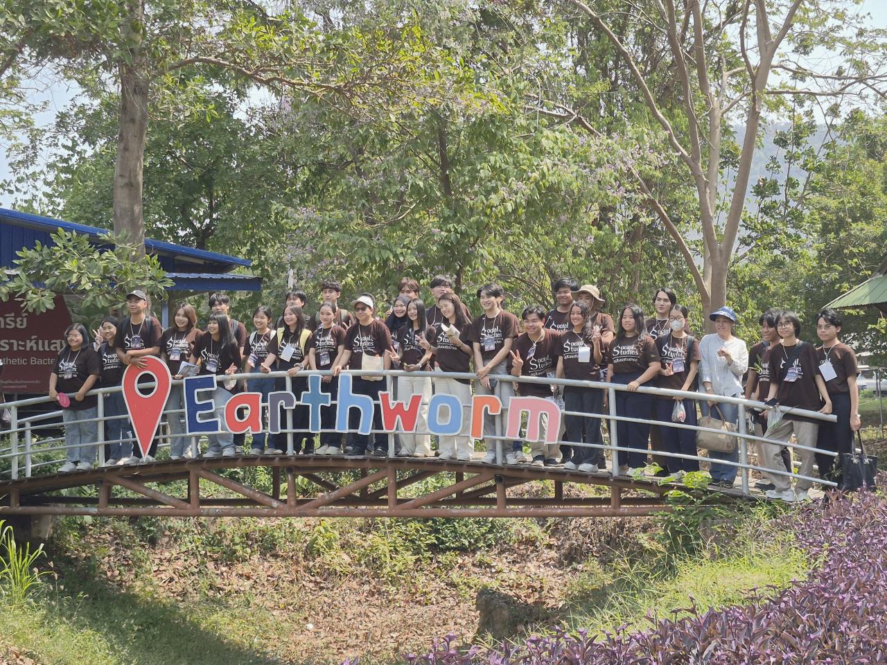 ภาพประกอบที่ 16