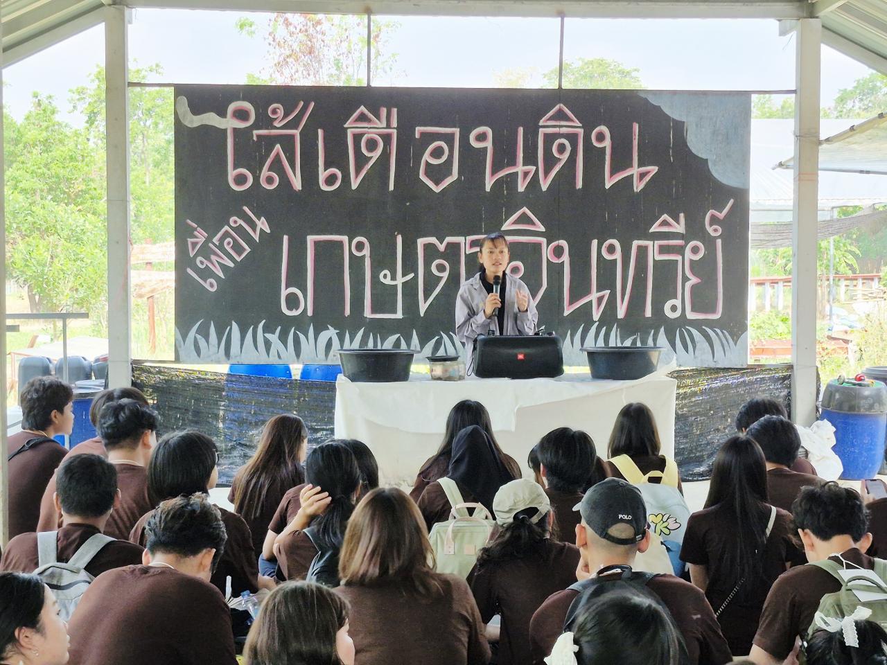 ภาพประกอบที่ 9