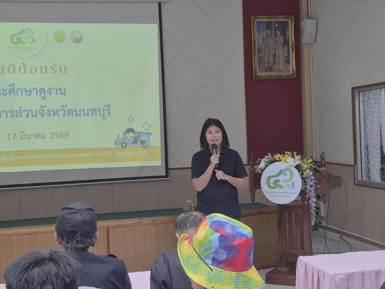 ภาพประกอบที่ 4