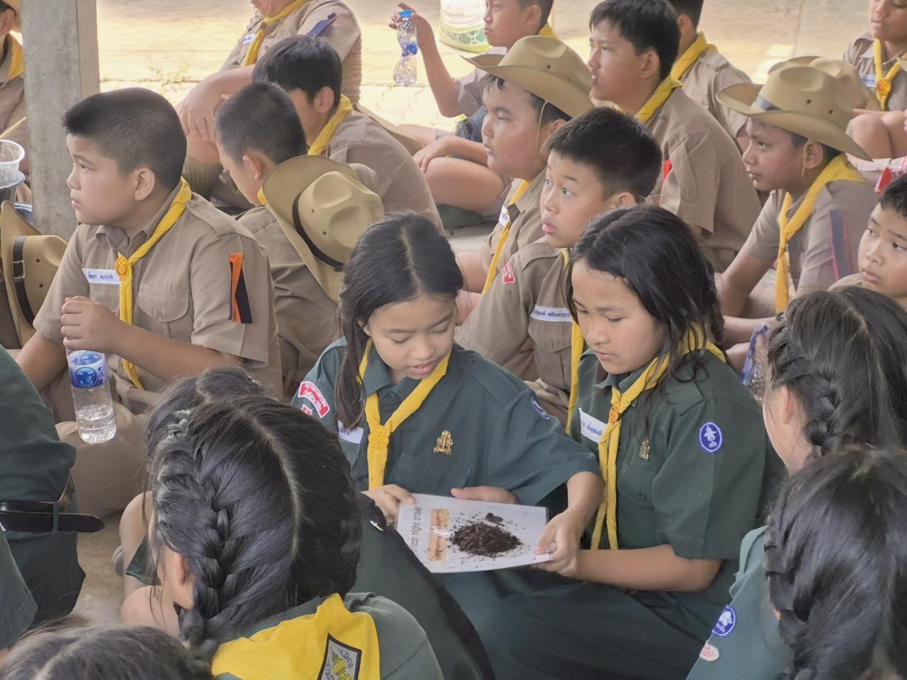 ภาพประกอบที่ 17