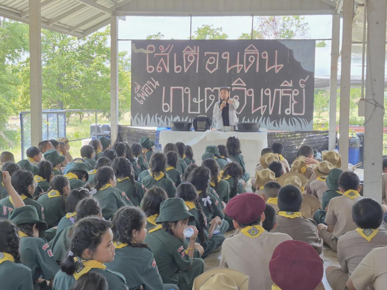 ภาพประกอบที่ 20