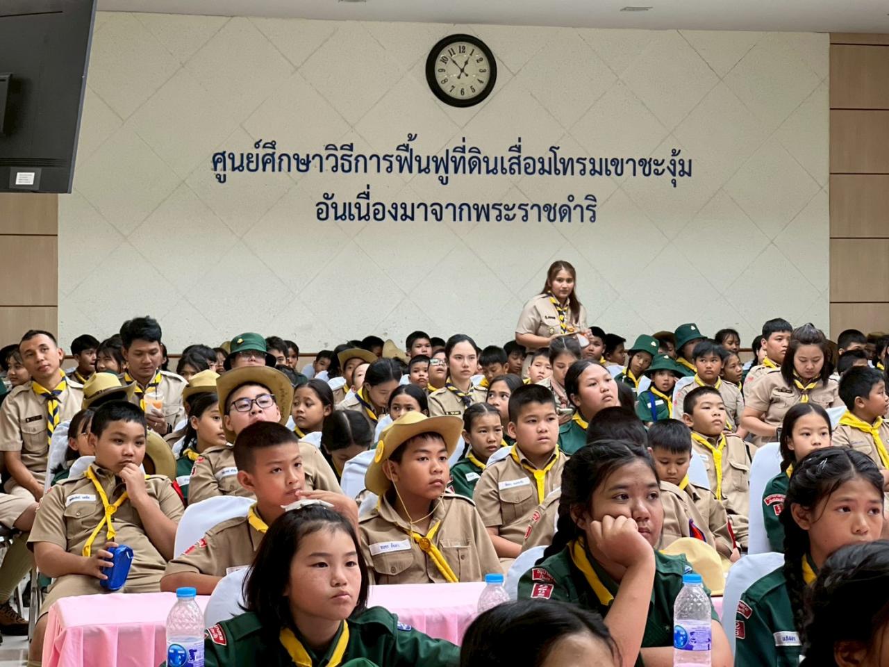 ภาพประกอบที่ 12