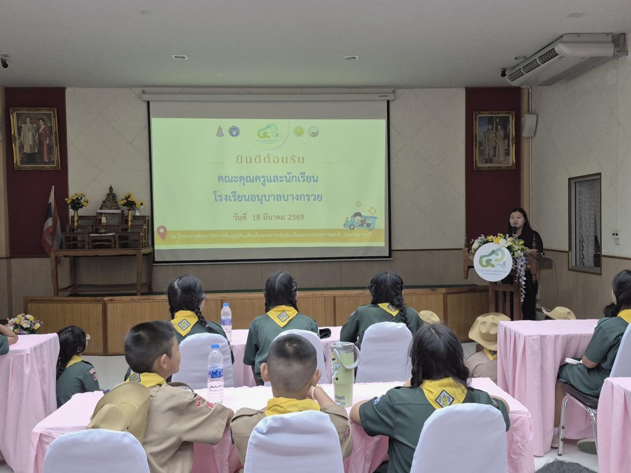 ภาพประกอบที่ 11