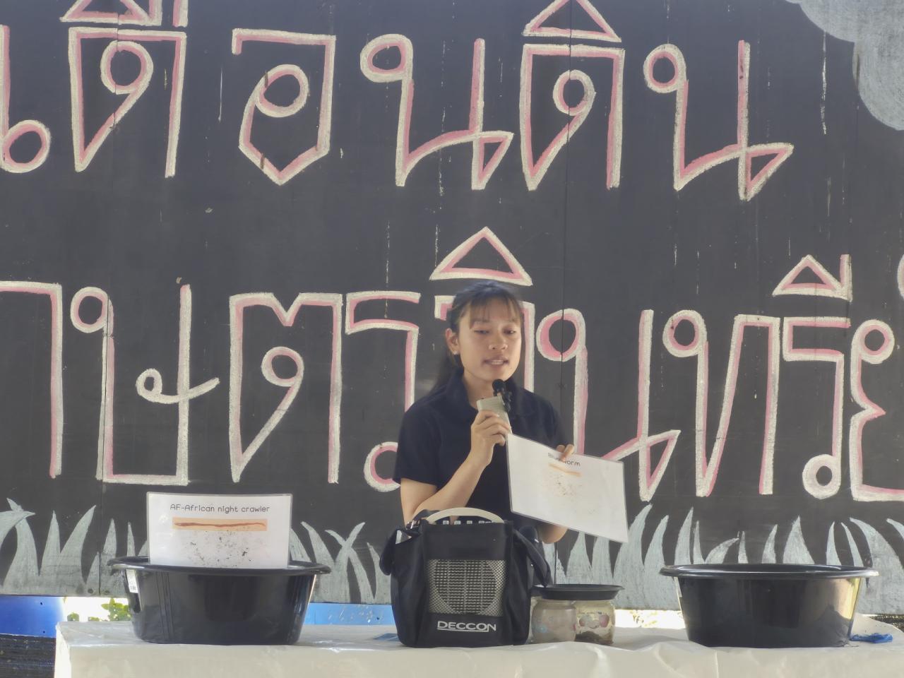 ภาพประกอบที่ 6