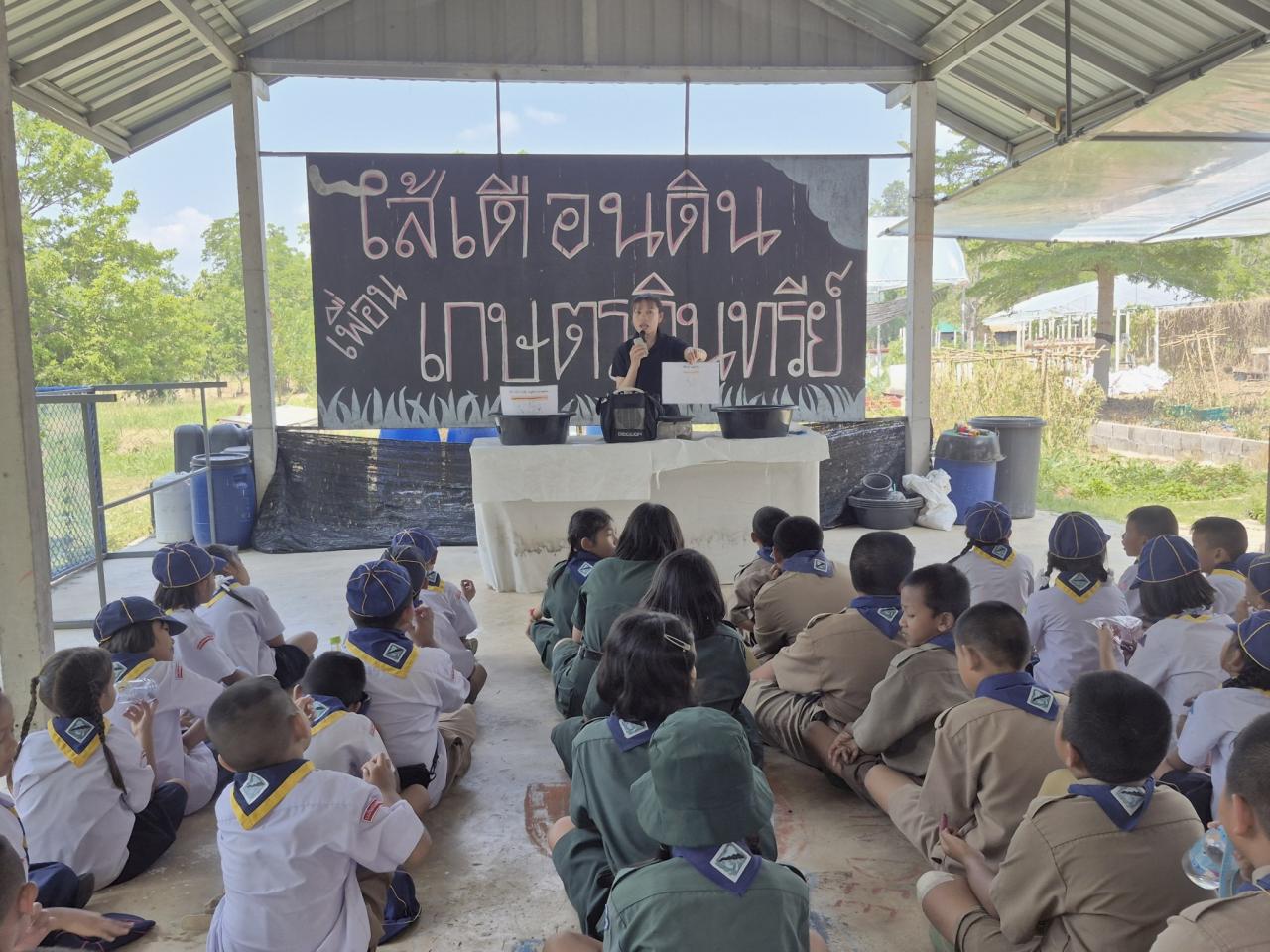 ภาพประกอบที่ 7