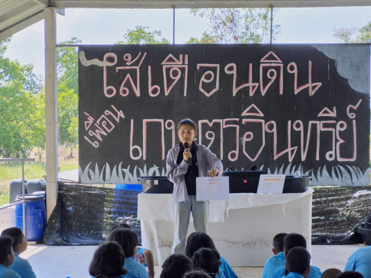 ภาพประกอบที่ 0