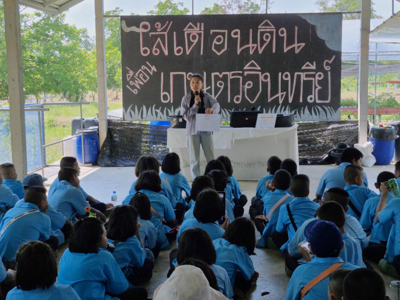 ภาพประกอบที่ 1