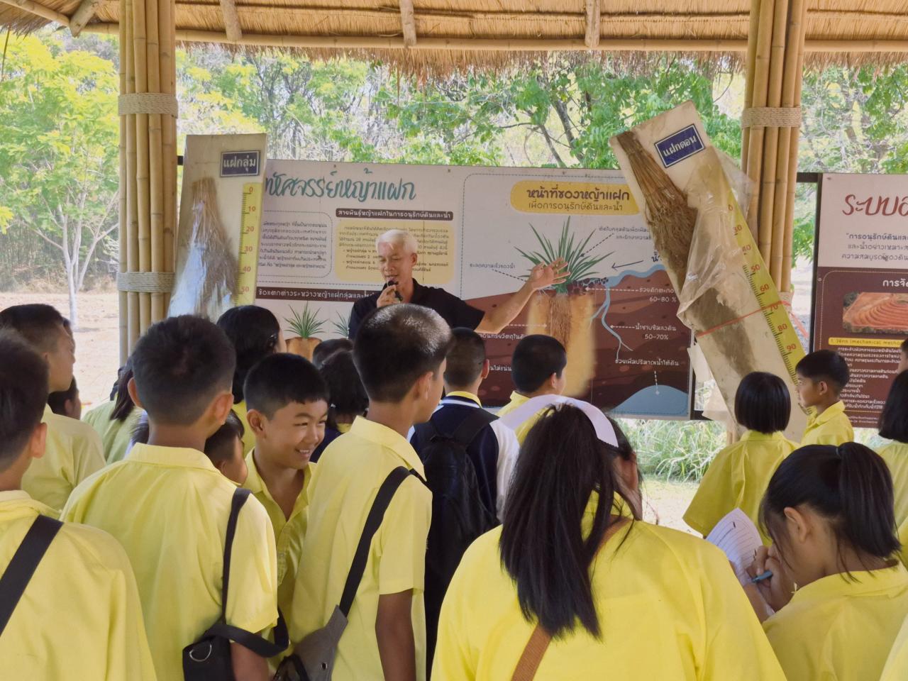 ภาพประกอบที่ 10