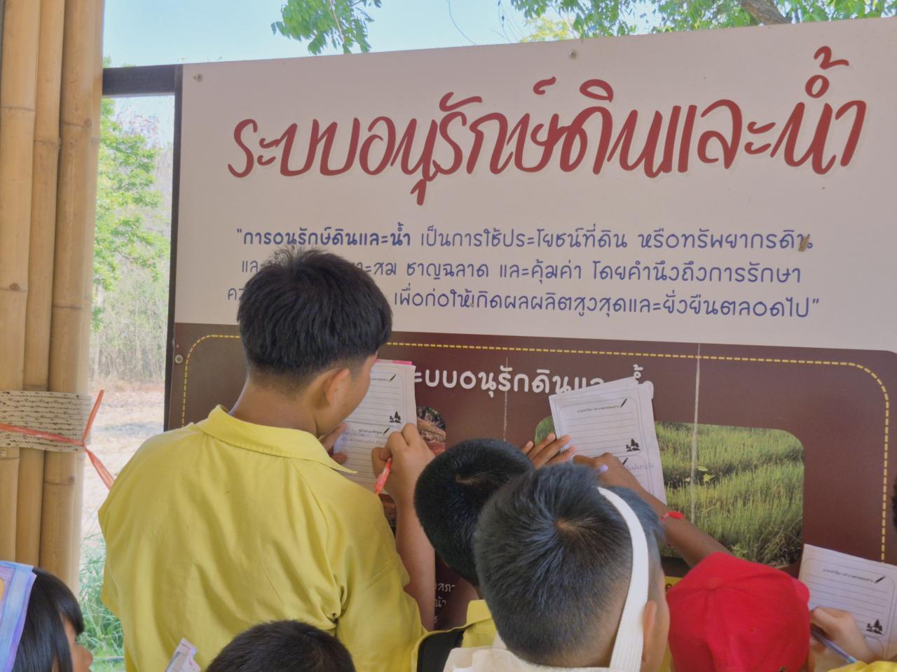 ภาพประกอบที่ 12