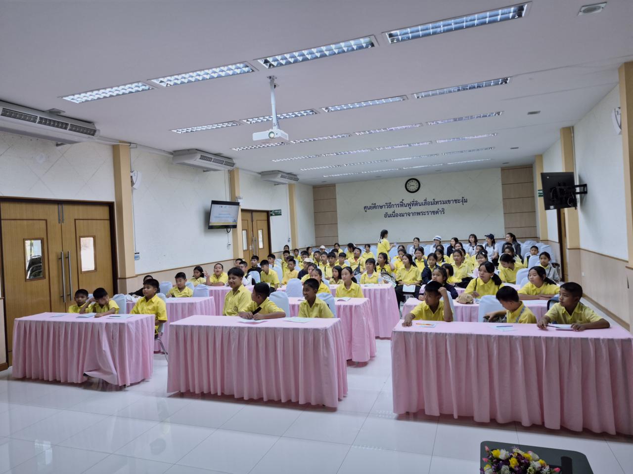 ภาพประกอบที่ 8