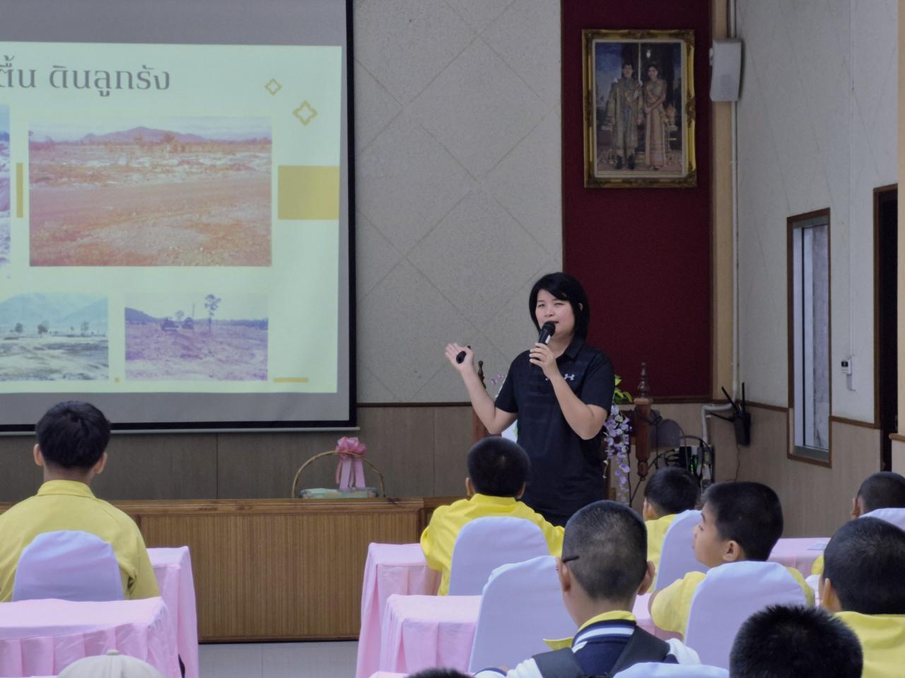 ภาพประกอบที่ 6