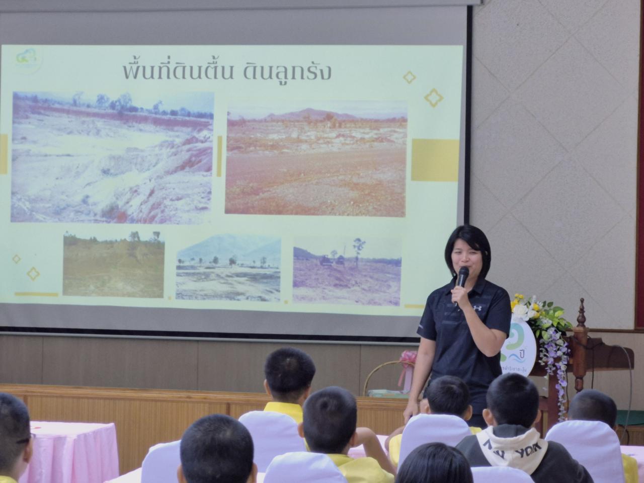 ภาพประกอบที่ 9