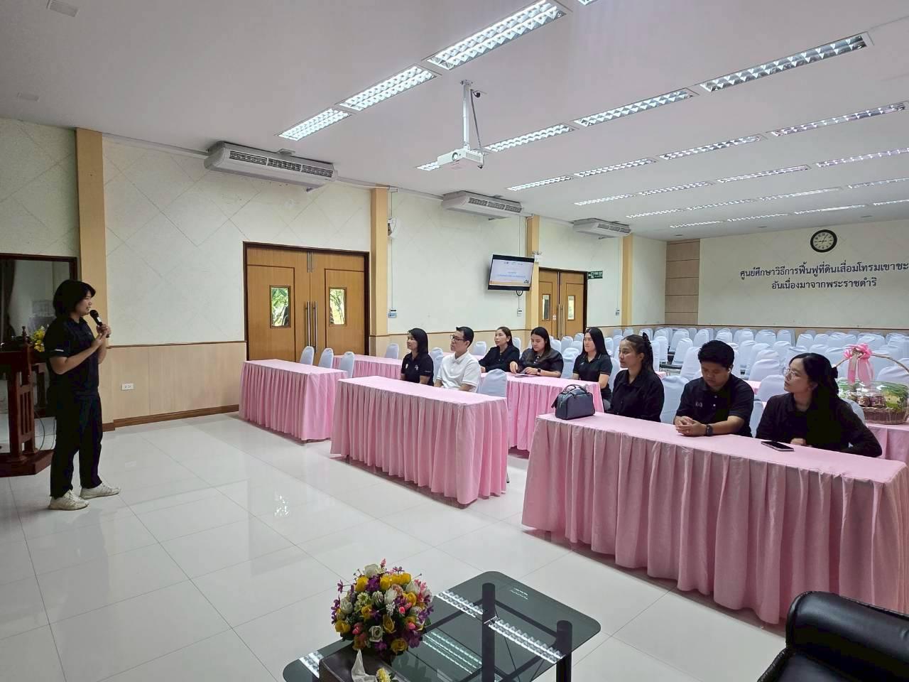 ภาพประกอบที่ 3