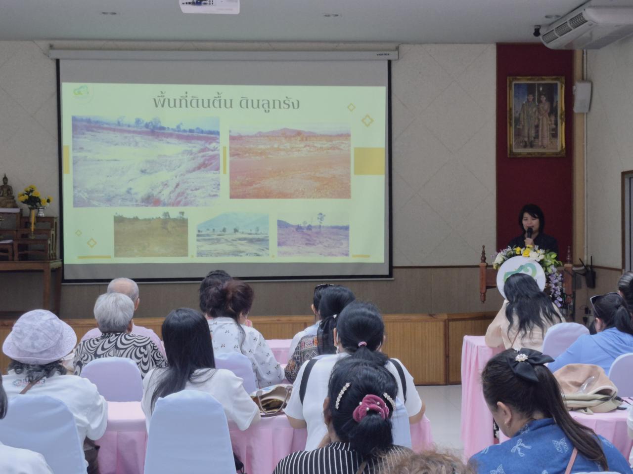 ภาพประกอบที่ 11