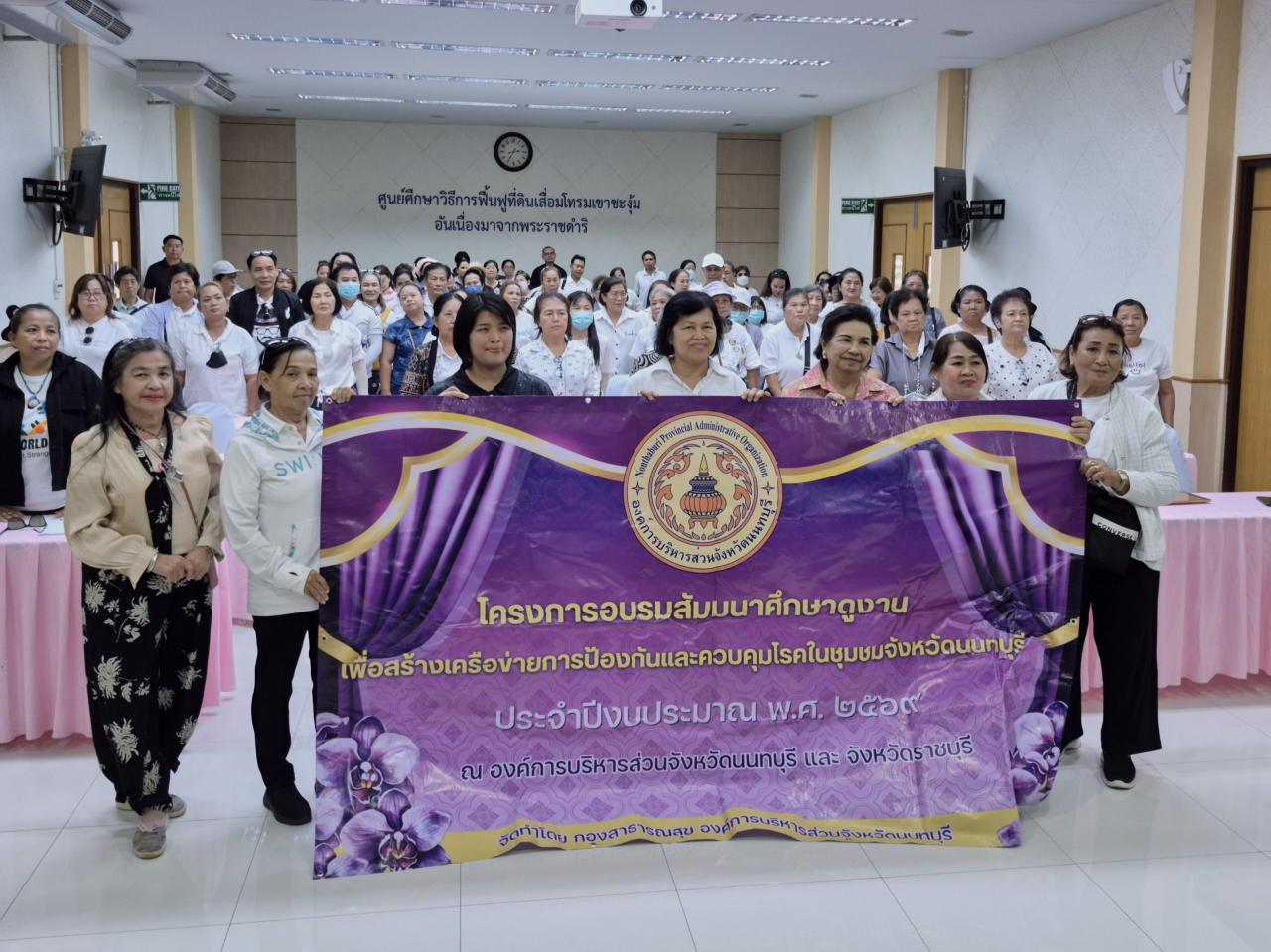 ภาพประกอบที่ 13