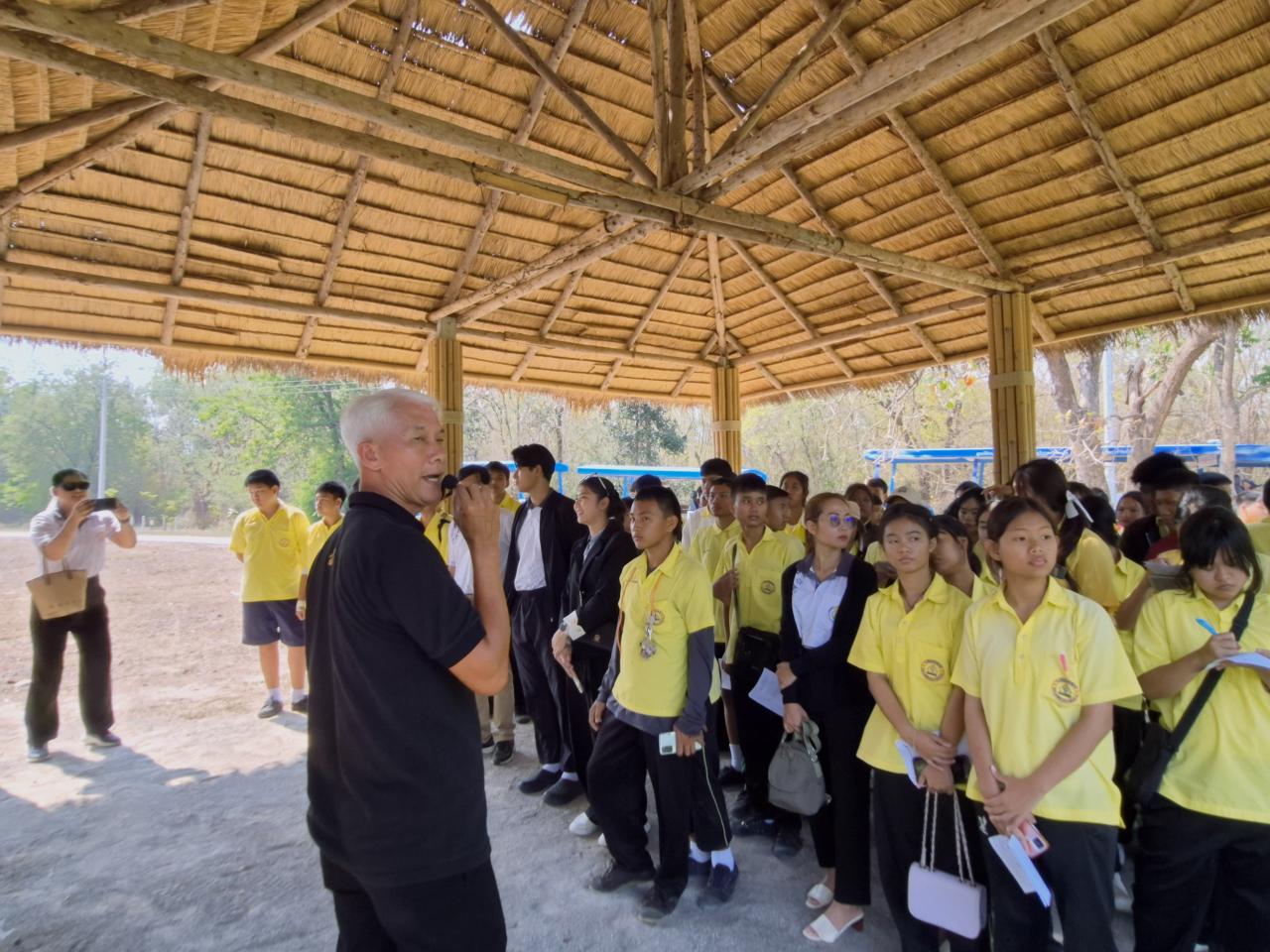 ภาพประกอบที่ 2
