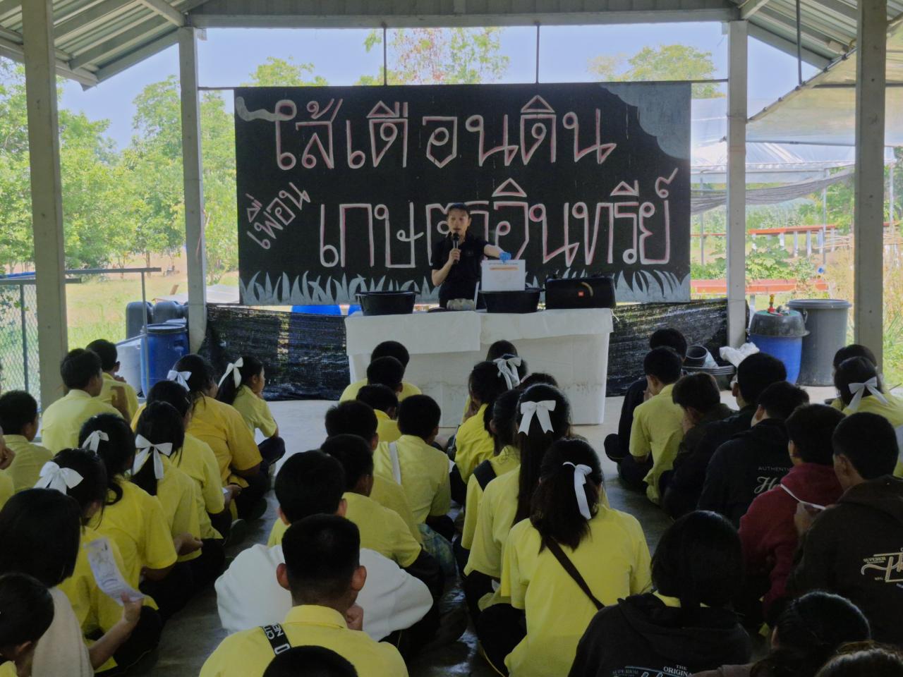ภาพประกอบที่ 5