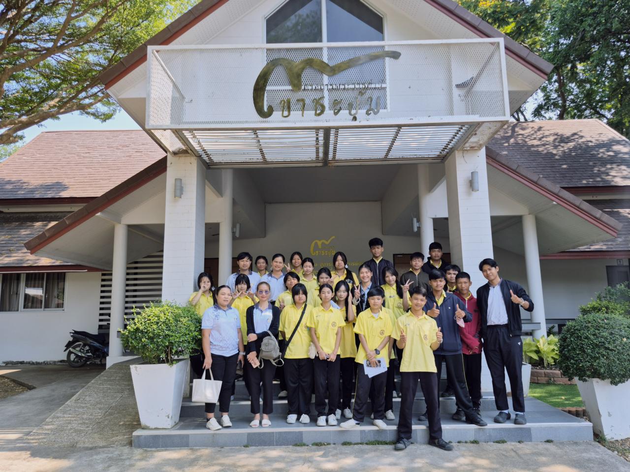 ภาพประกอบที่ 1