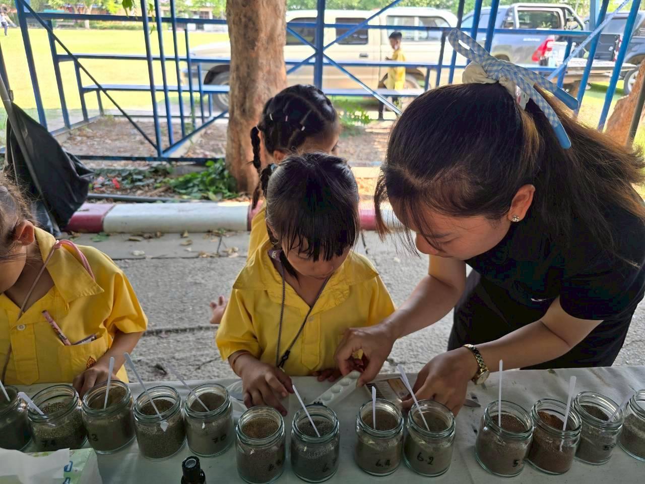 ภาพประกอบที่ 1