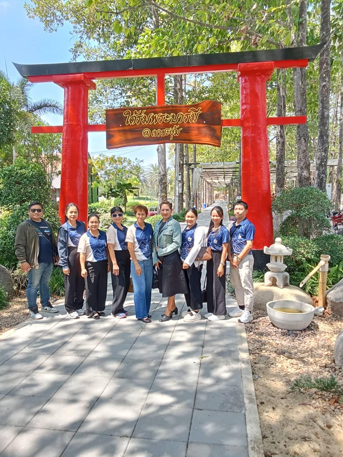 ภาพประกอบที่ 8