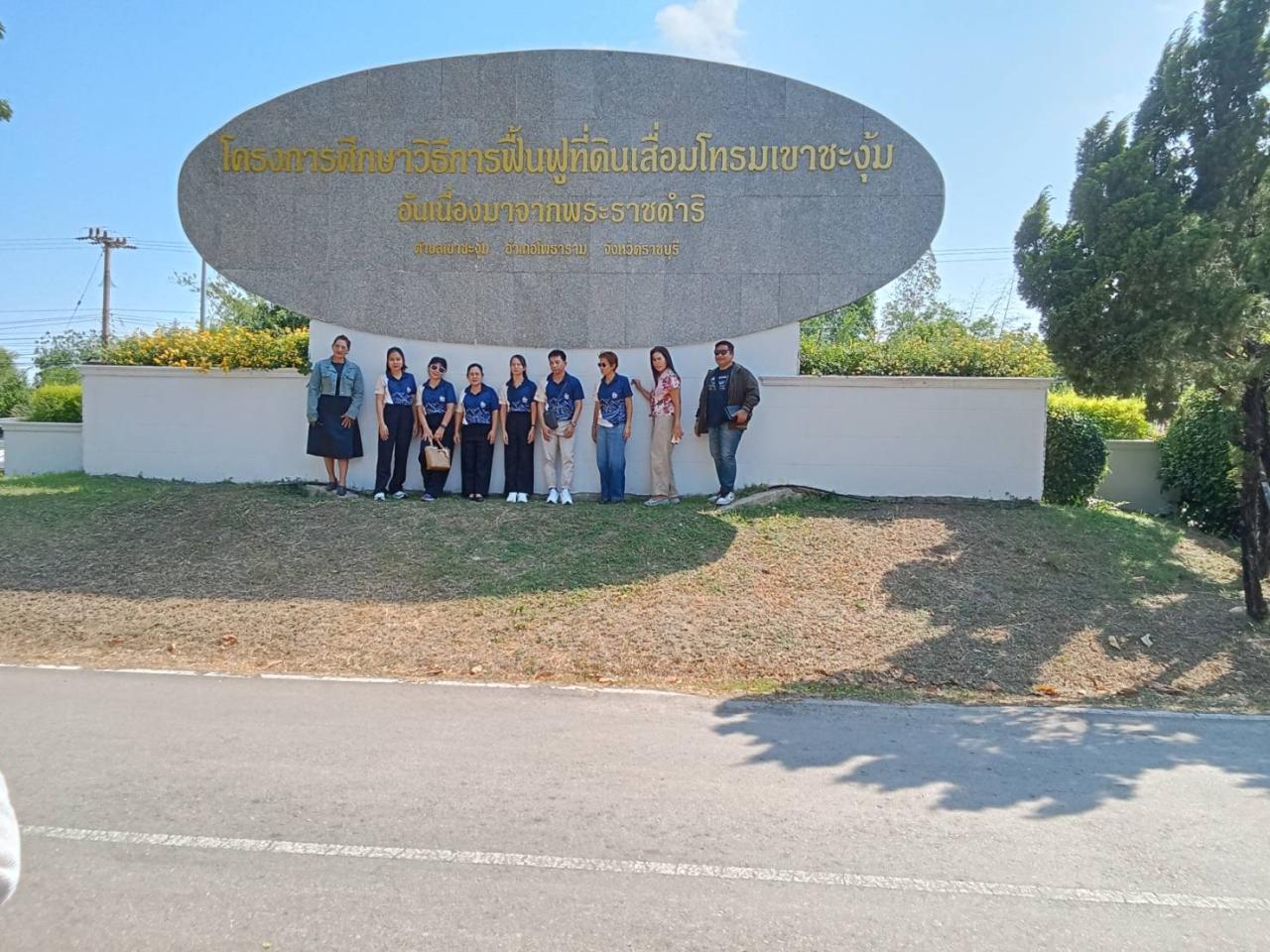 ภาพประกอบที่ 7