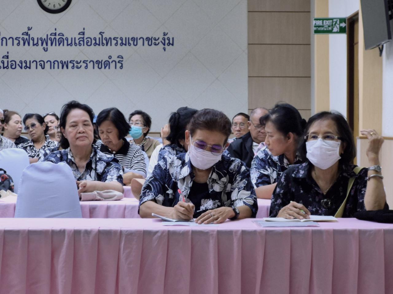 ภาพประกอบที่ 7