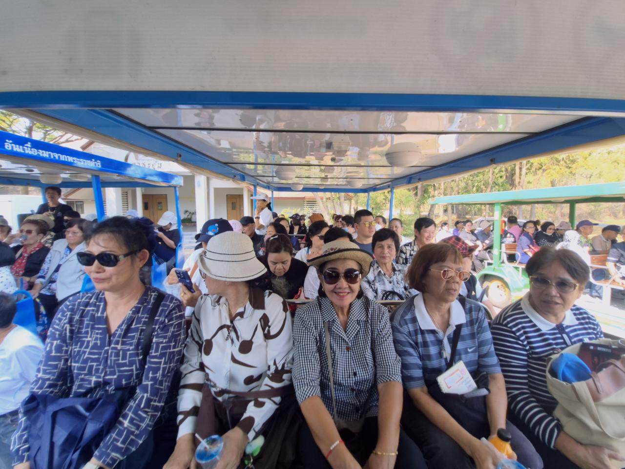 ภาพประกอบที่ 11
