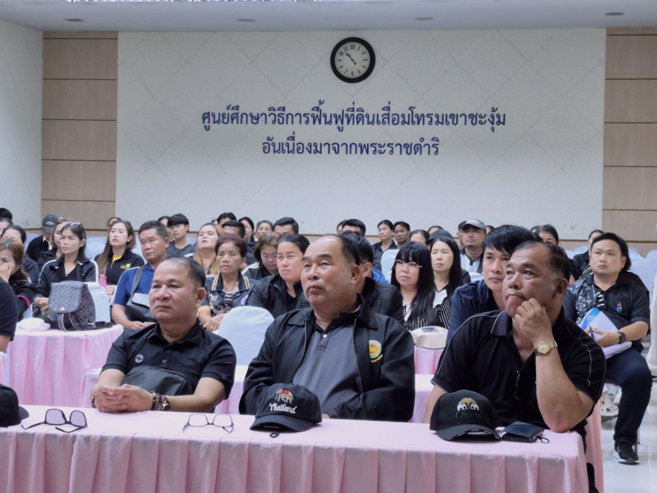 ภาพประกอบที่ 1