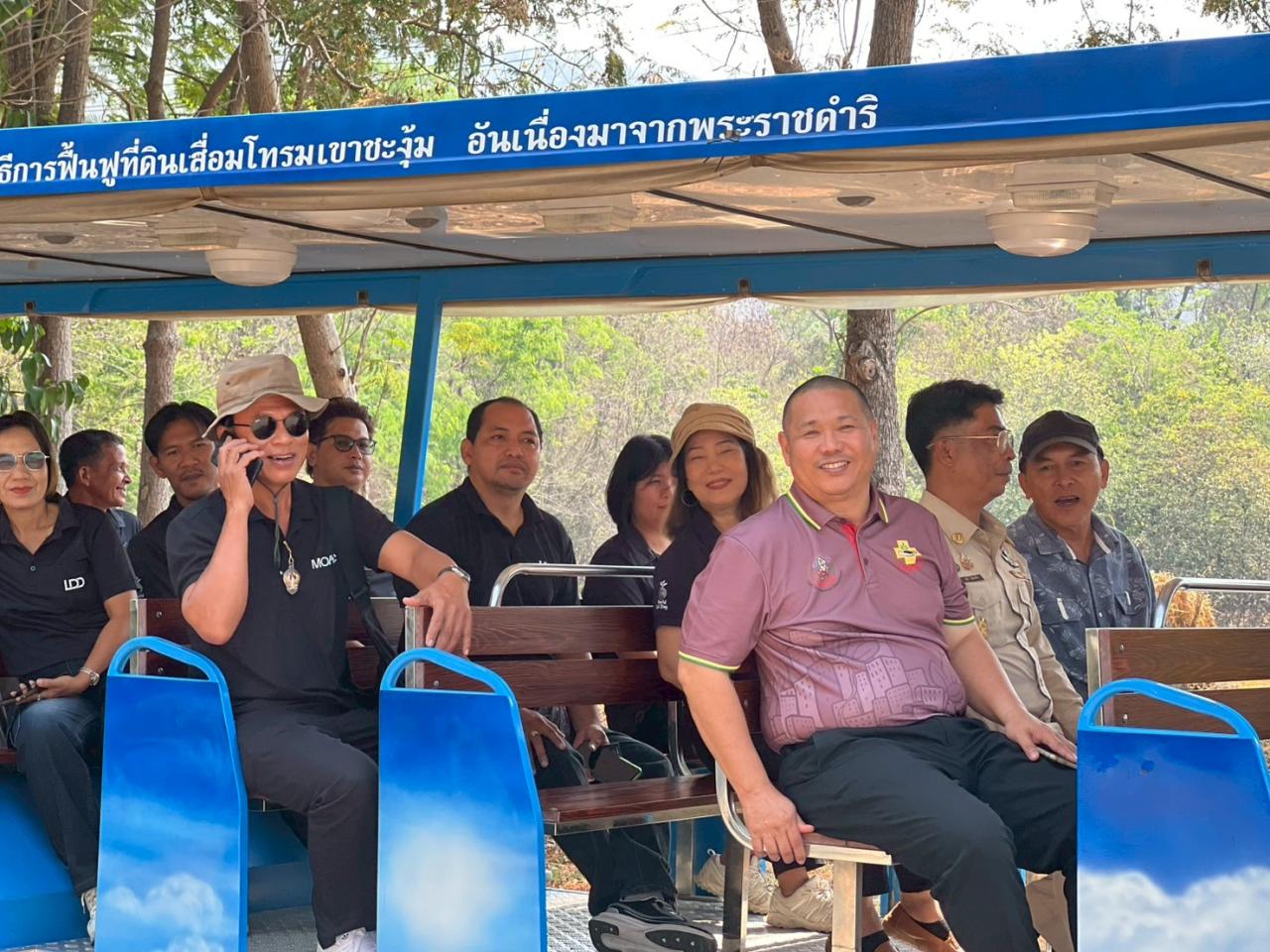 ภาพประกอบที่ 8