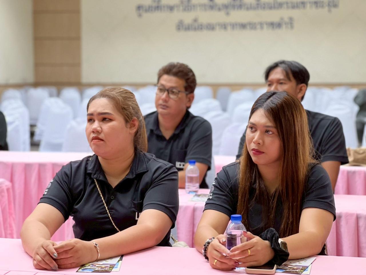 ภาพประกอบที่ 5