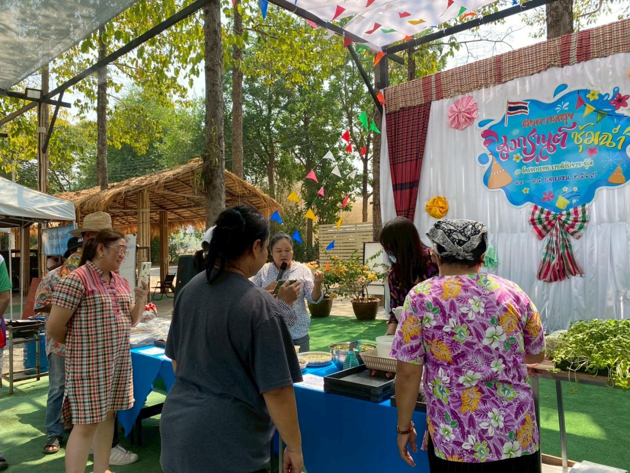 ภาพประกอบที่ 25