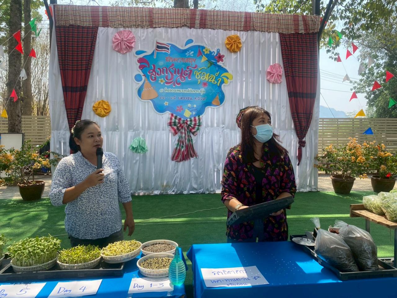 ภาพประกอบที่ 26