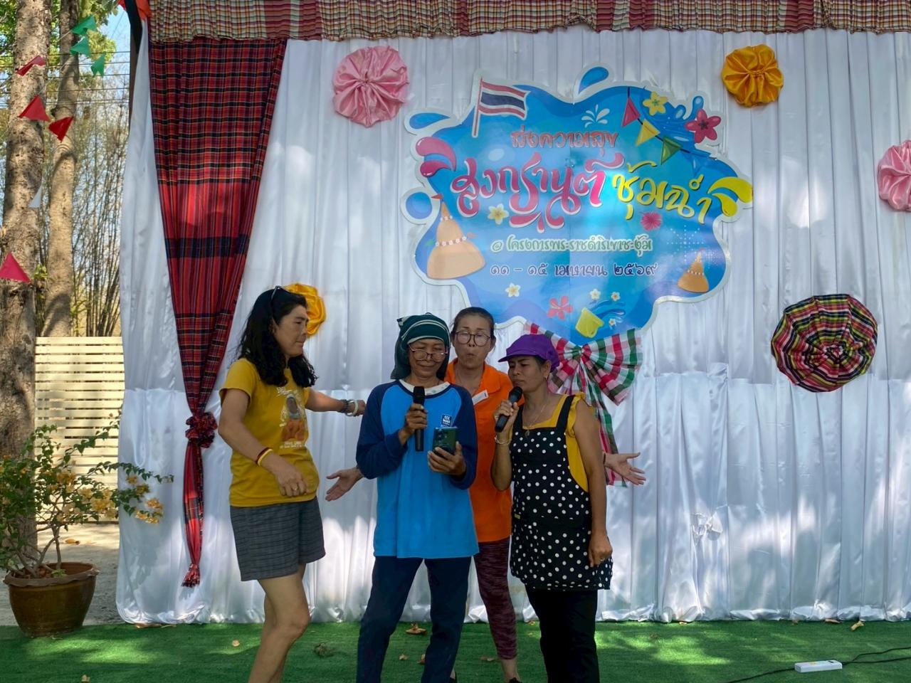 ภาพประกอบที่ 27