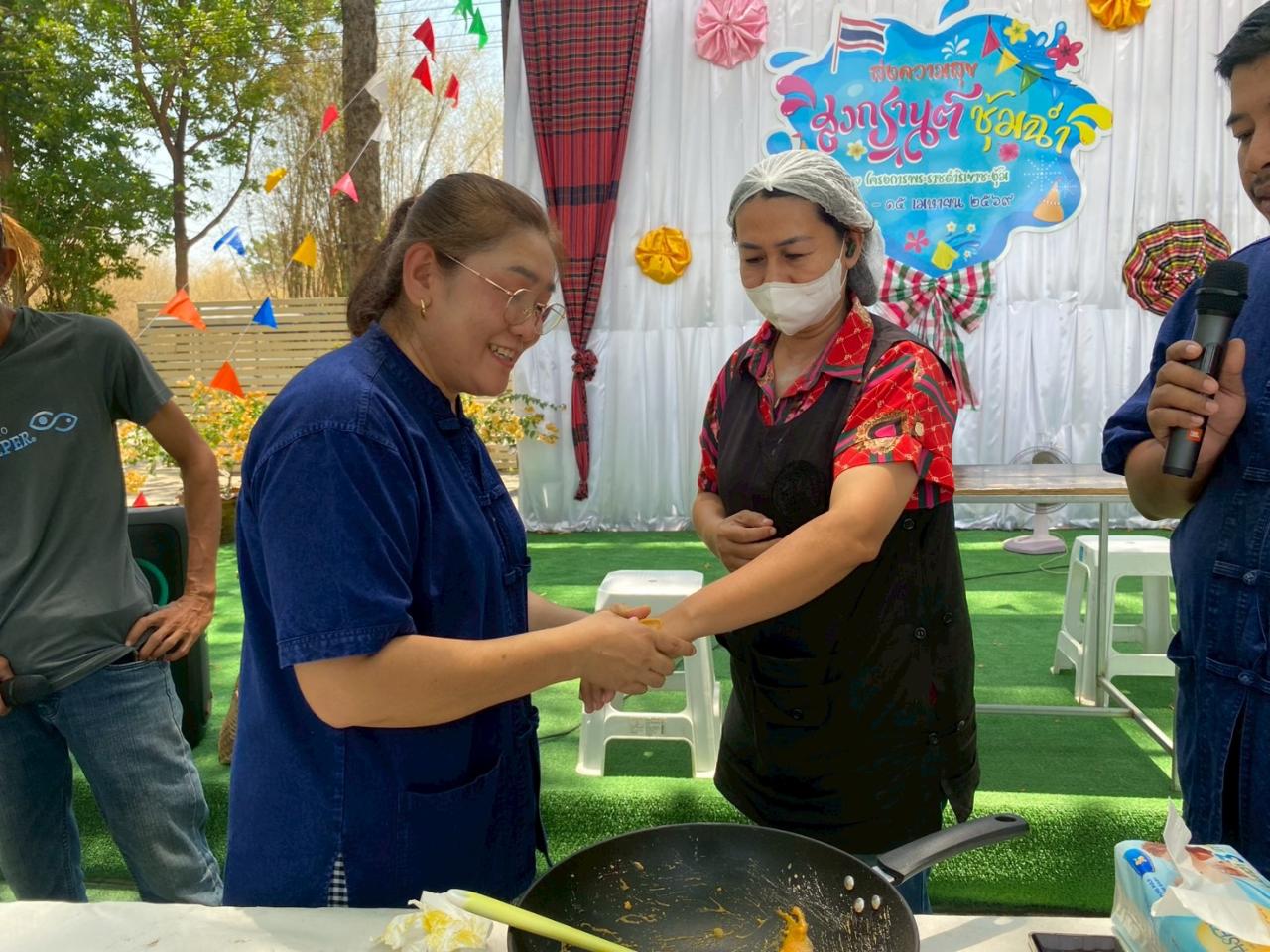 ภาพประกอบที่ 31