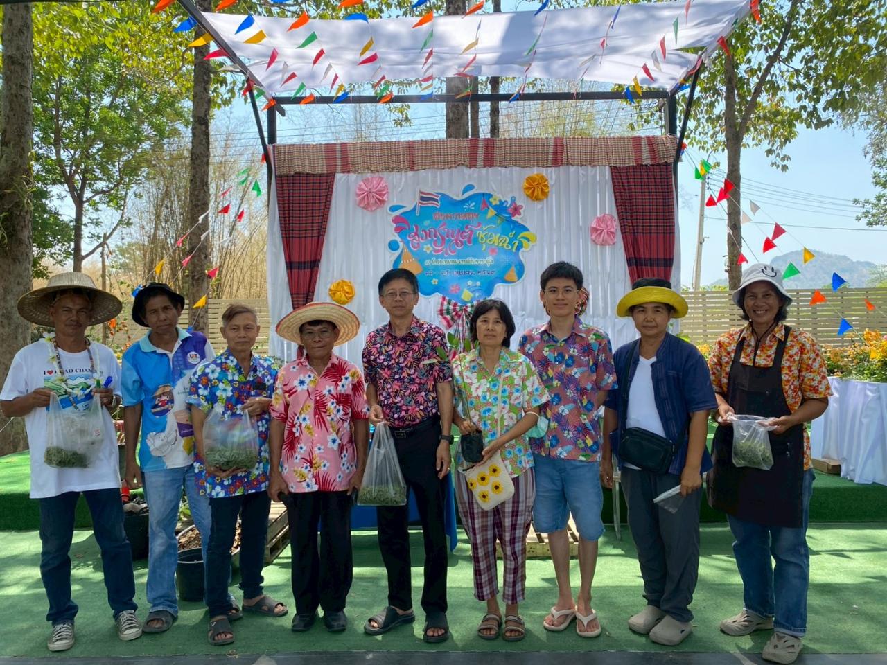 ภาพประกอบที่ 11