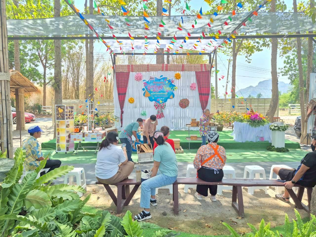 ภาพประกอบที่ 16