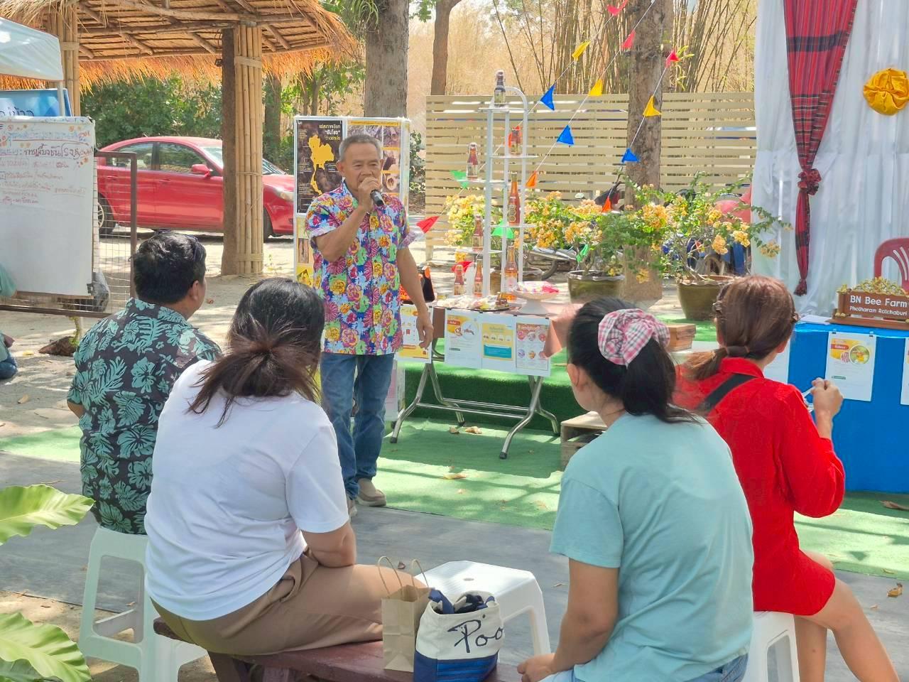 ภาพประกอบที่ 19