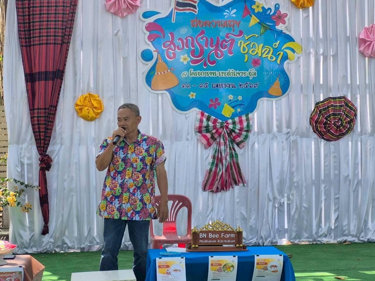 ภาพประกอบที่ 7
