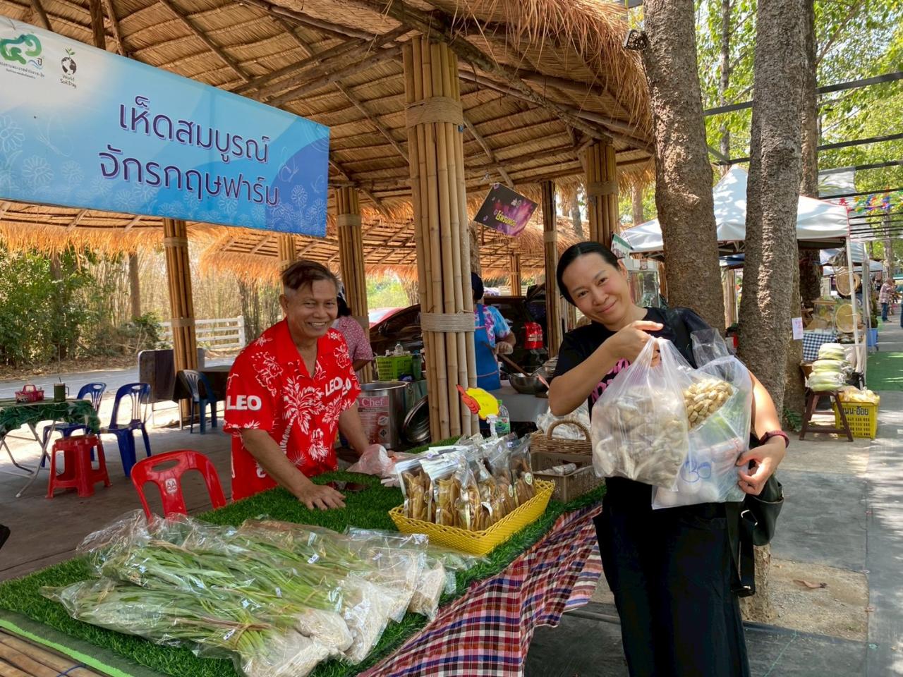 ภาพประกอบที่ 20
