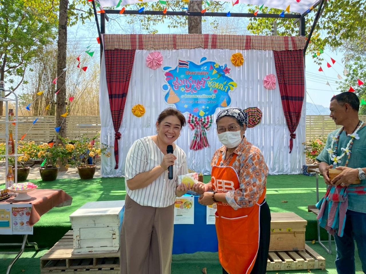 ภาพประกอบที่ 22