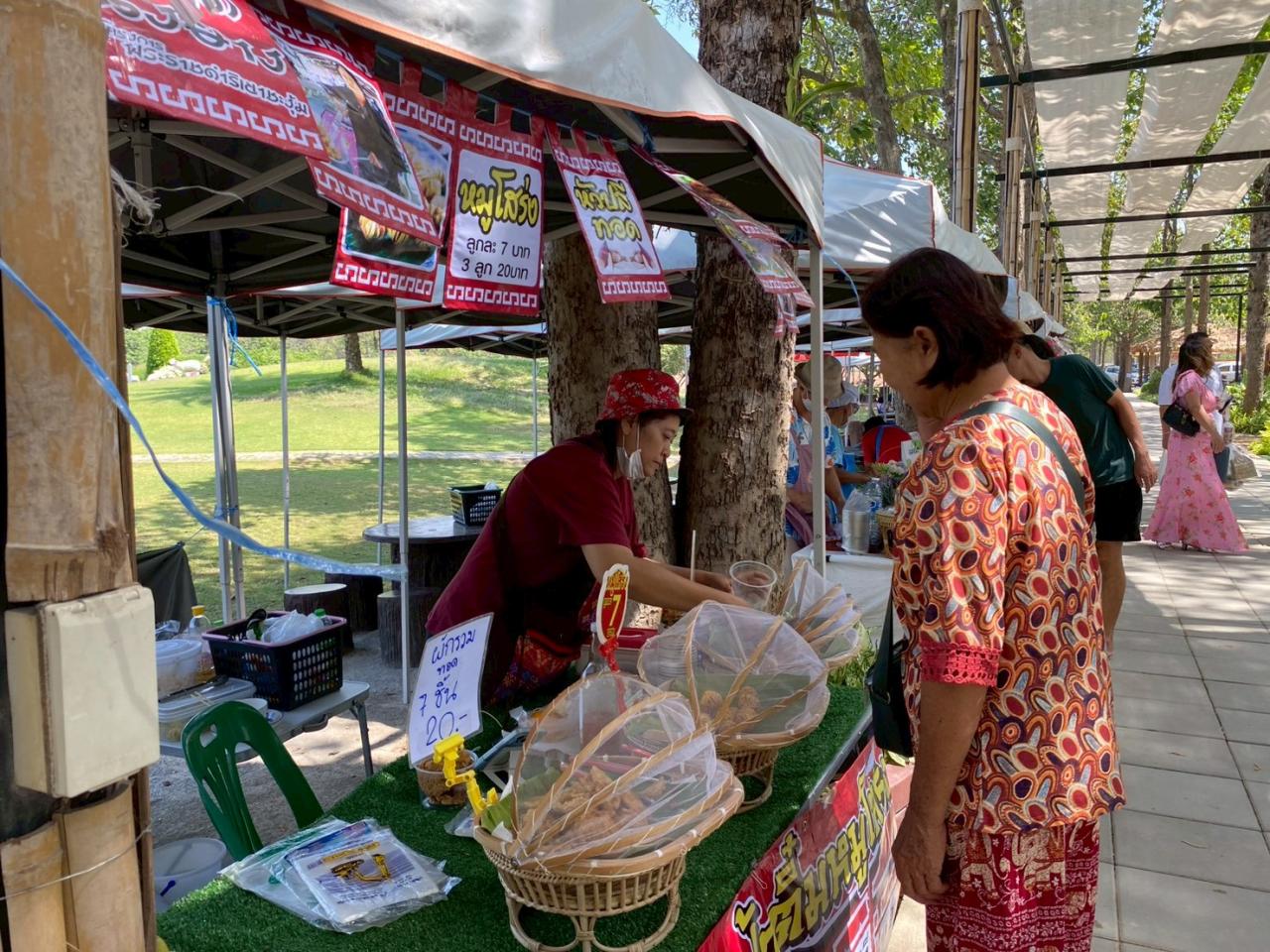 ภาพประกอบที่ 24